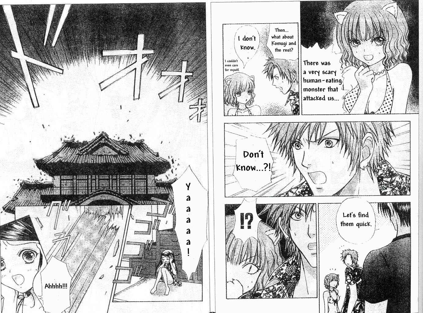 Page 7 Chapter 71 Love Monster