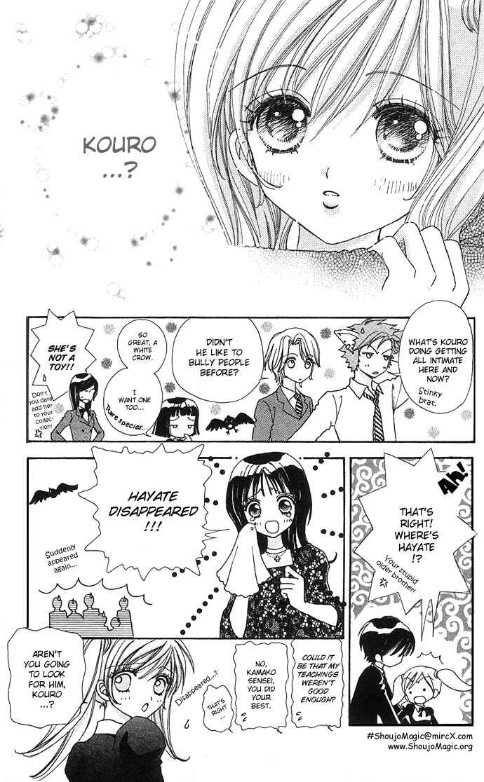 Page 12 Chapter 20 Love Monster
