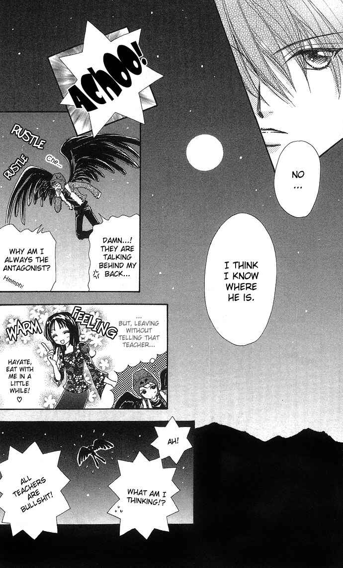 Page 13 Chapter 20 Love Monster