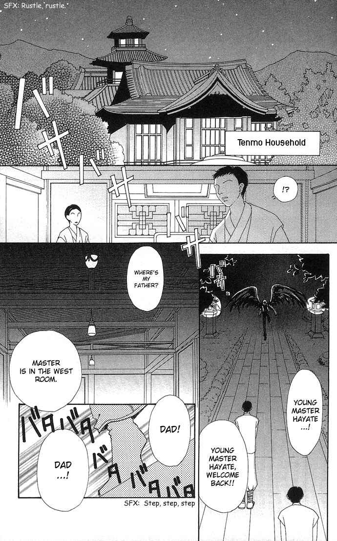 Page 14 Chapter 20 Love Monster