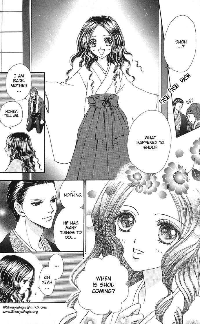 Page 17 Chapter 20 Love Monster