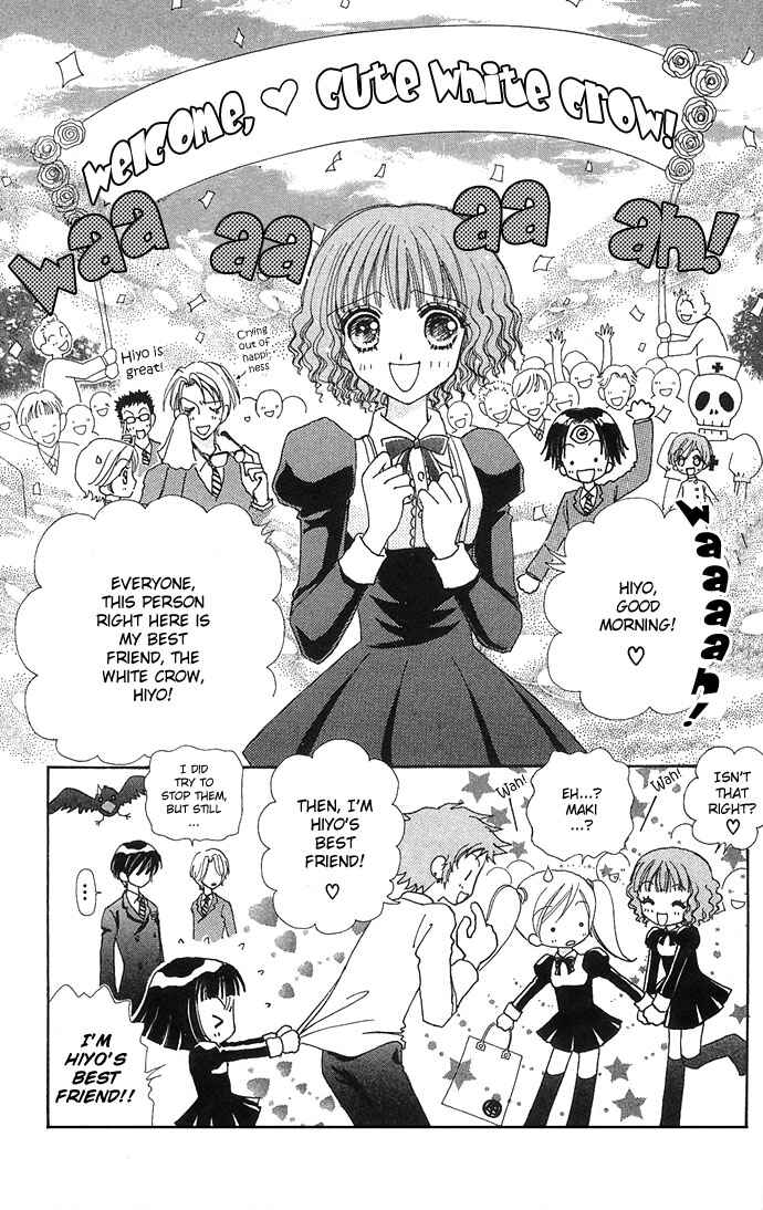 Page 20 Chapter 20 Love Monster