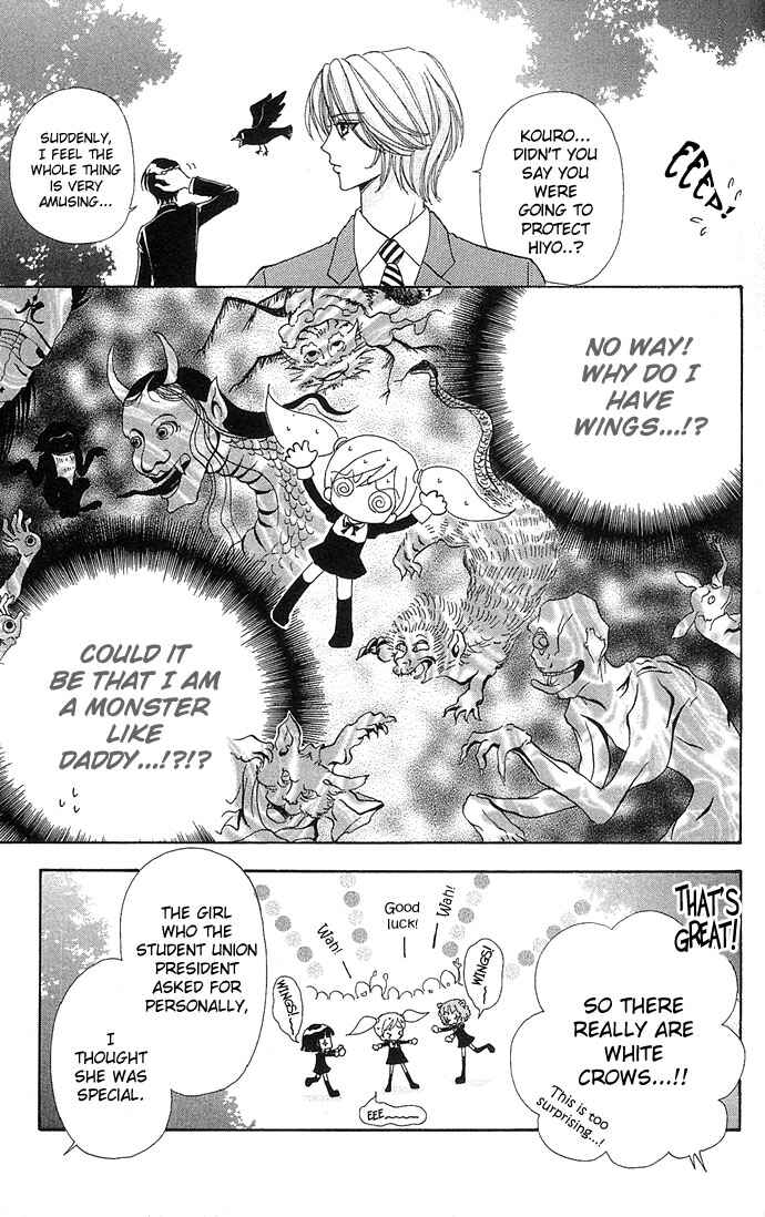 Page 24 Chapter 20 Love Monster