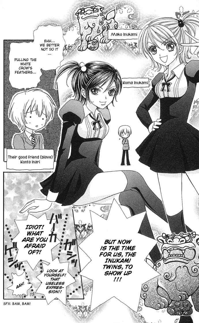 Page 25 Chapter 20 Love Monster