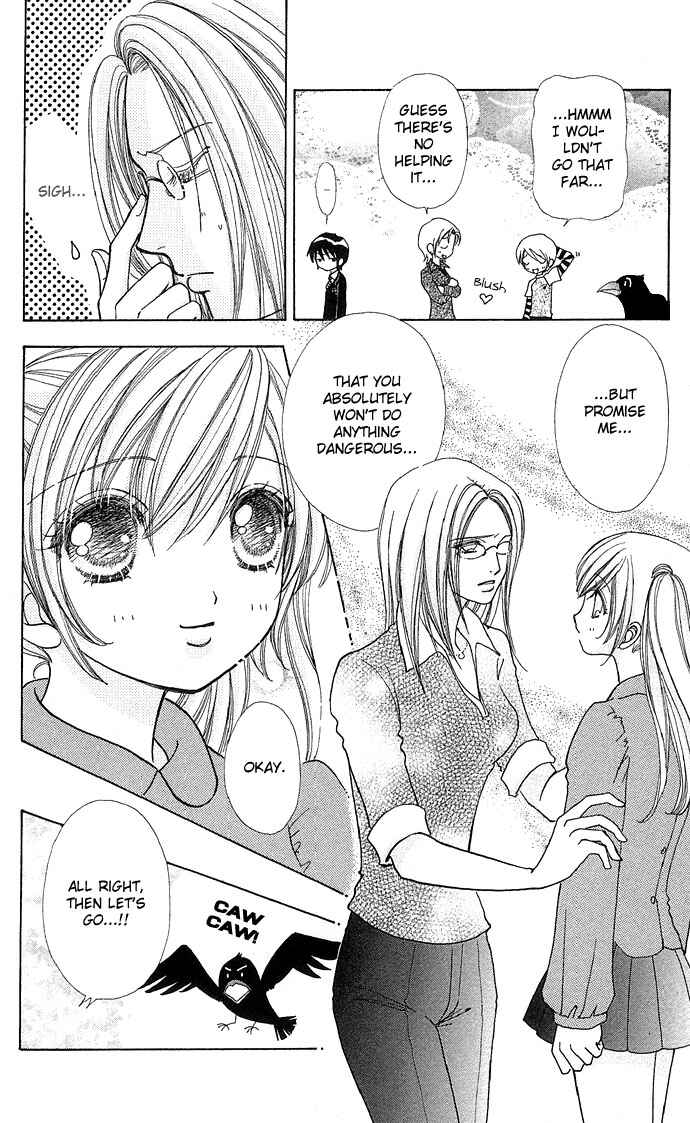 Page 14 Chapter 43 Love Monster