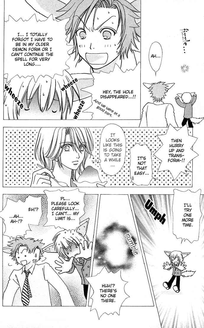 Page 20 Chapter 43 Love Monster