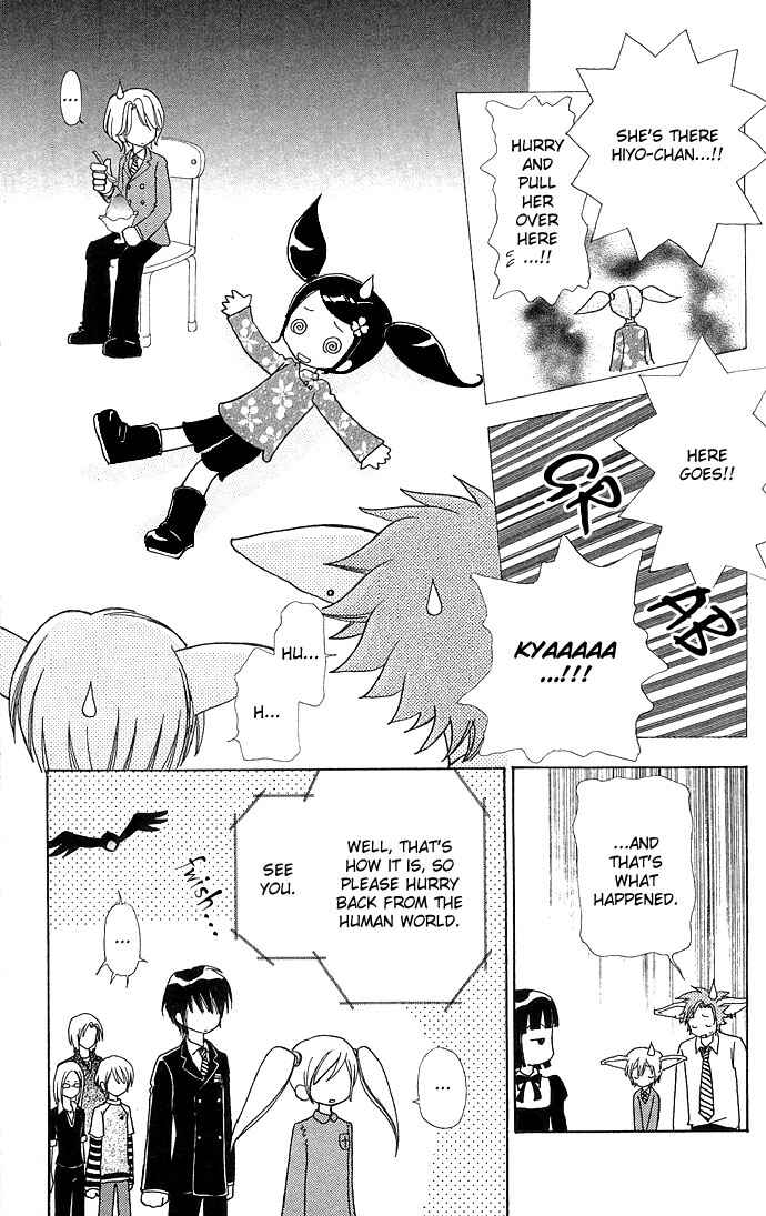 Page 21 Chapter 43 Love Monster