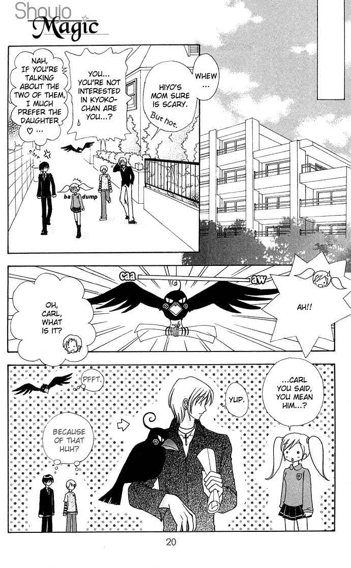 Page 24 Chapter 43 Love Monster