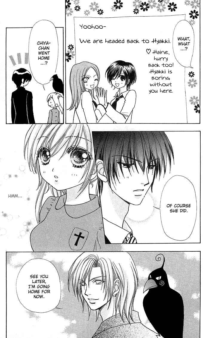 Page 25 Chapter 43 Love Monster