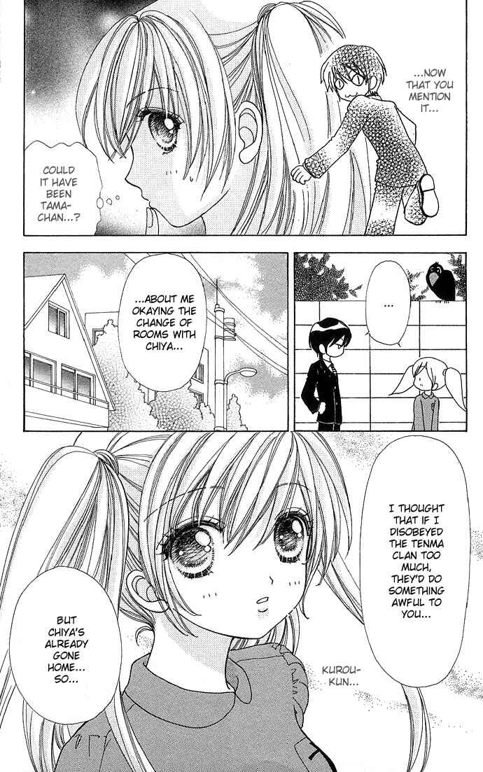 Page 29 Chapter 43 Love Monster