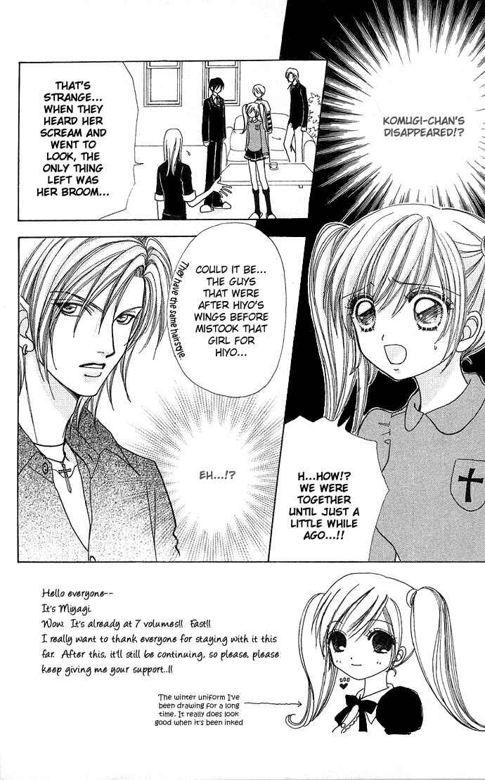 Page 8 Chapter 43 Love Monster