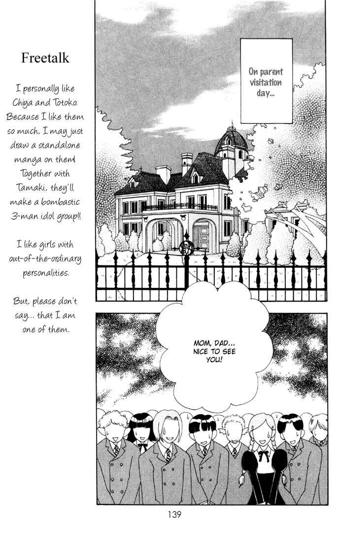 Page 14 Chapter 34 Love Monster