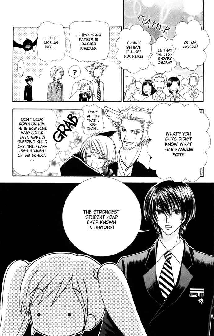 Page 20 Chapter 34 Love Monster