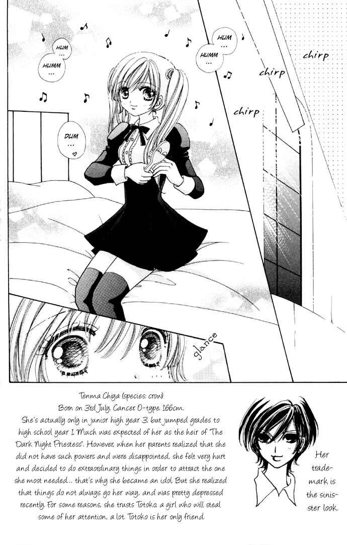 Page 3 Chapter 34 Love Monster