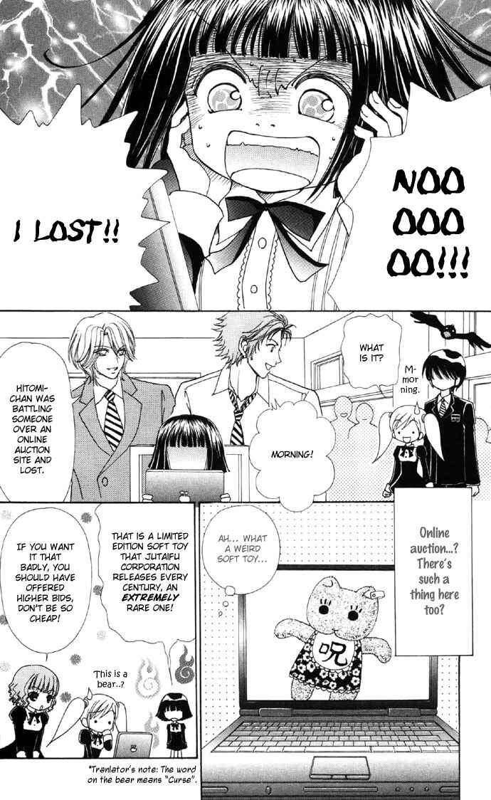Page 7 Chapter 34 Love Monster