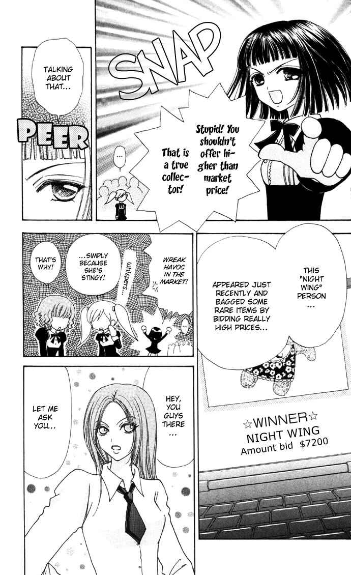 Page 8 Chapter 34 Love Monster