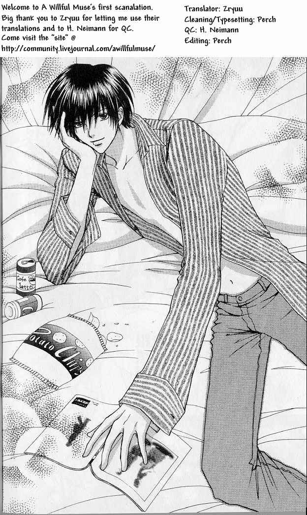 Page 13 Chapter 67 Love Monster