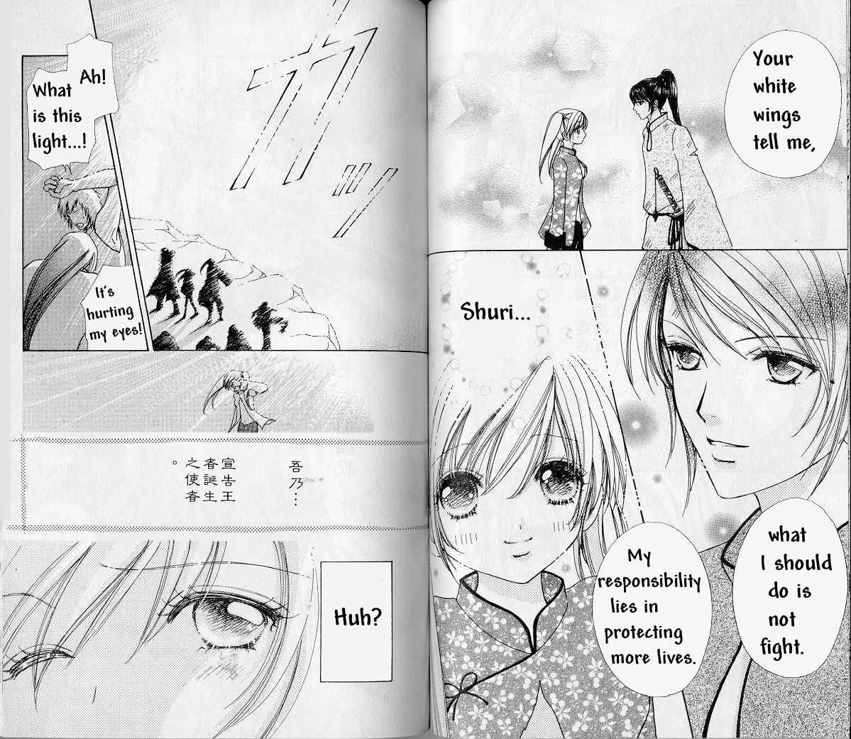 Page 5 Chapter 67 Love Monster