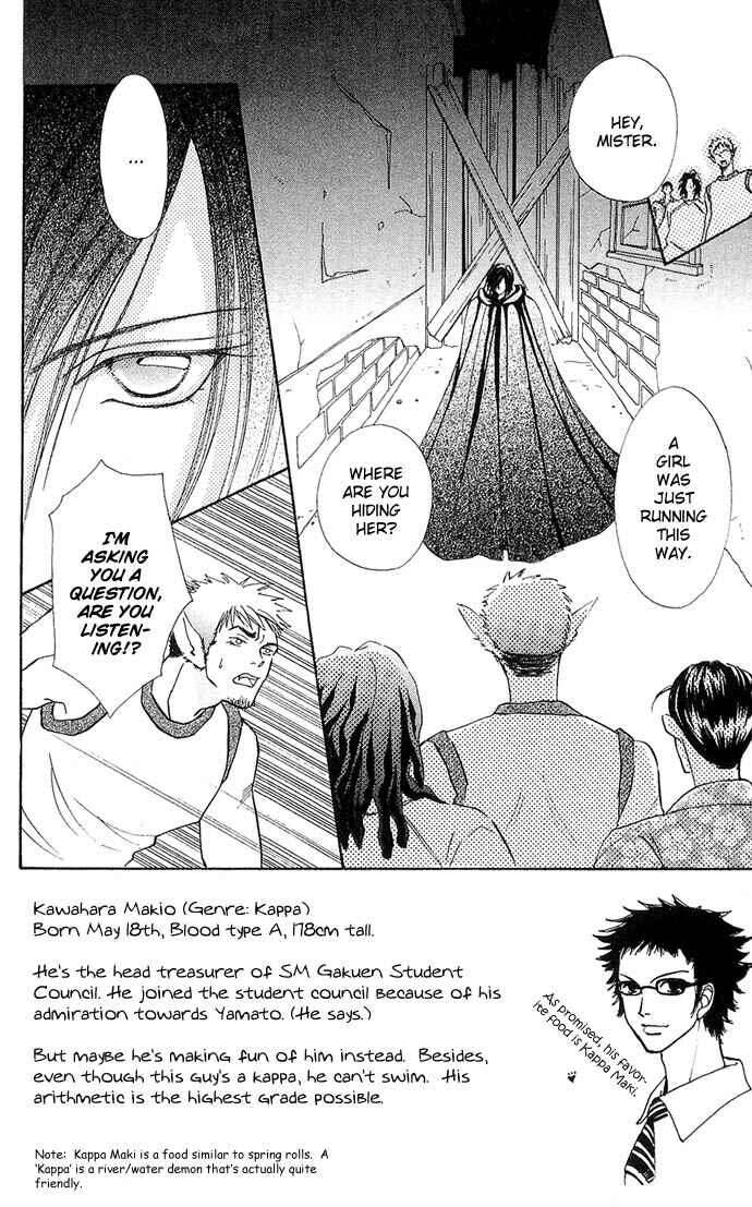 Page 4 Chapter 26 Love Monster