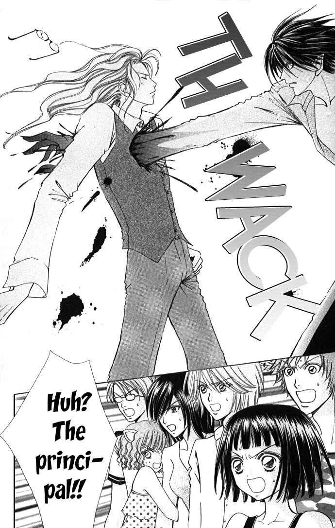Page 19 Chapter 52 Love Monster