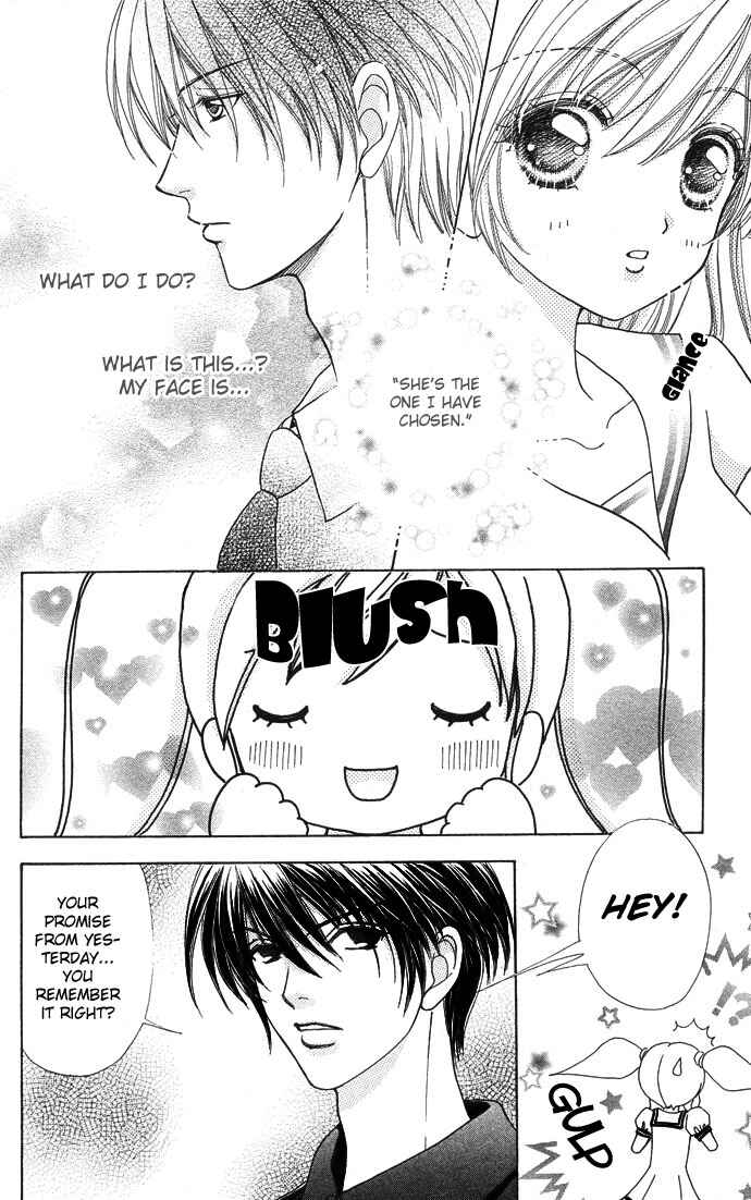 Page 11 Chapter 49 Love Monster