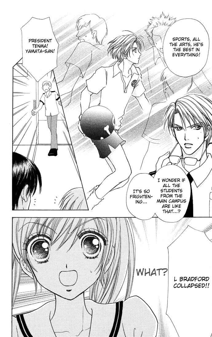 Page 15 Chapter 49 Love Monster