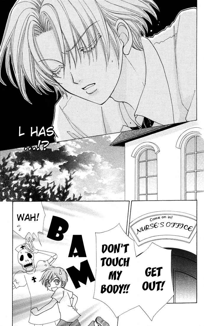 Page 16 Chapter 49 Love Monster