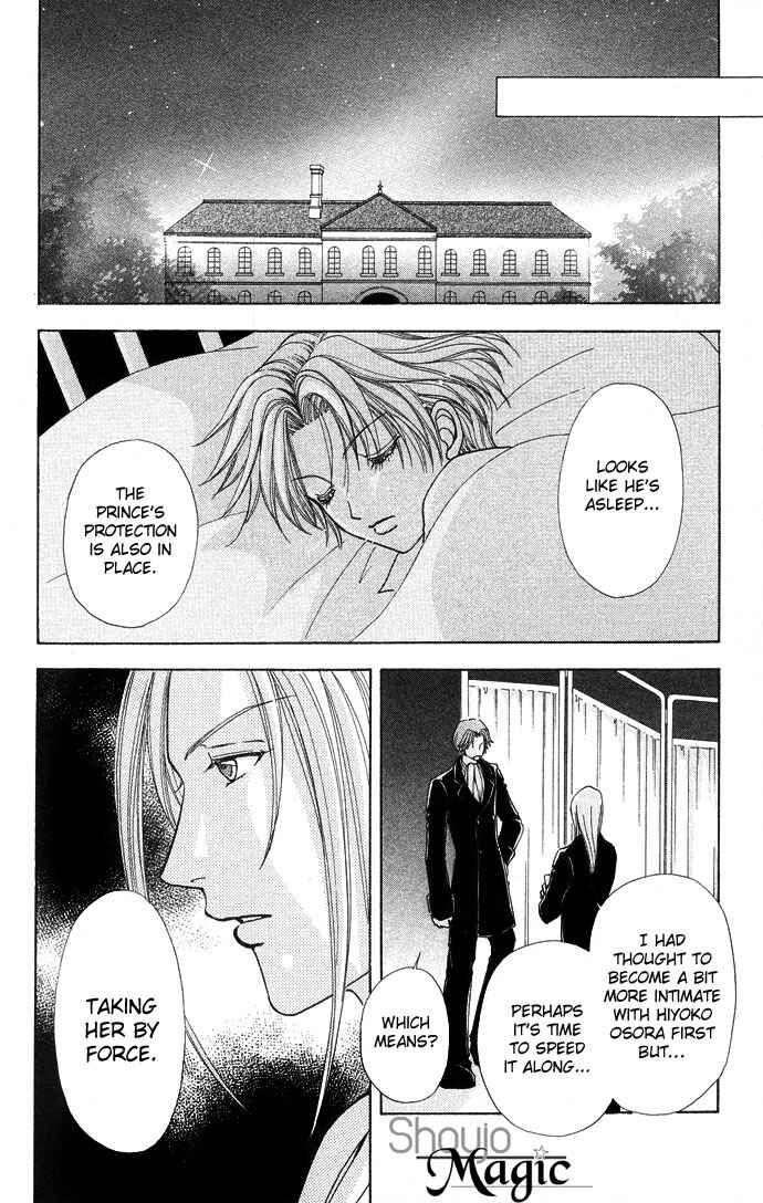 Page 23 Chapter 49 Love Monster