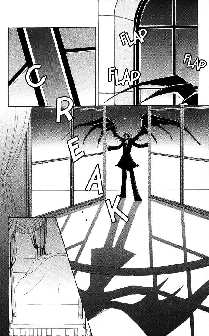 Page 25 Chapter 49 Love Monster