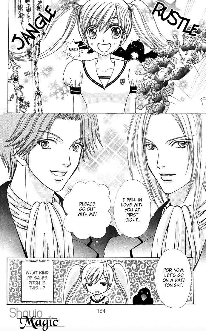 Page 5 Chapter 49 Love Monster