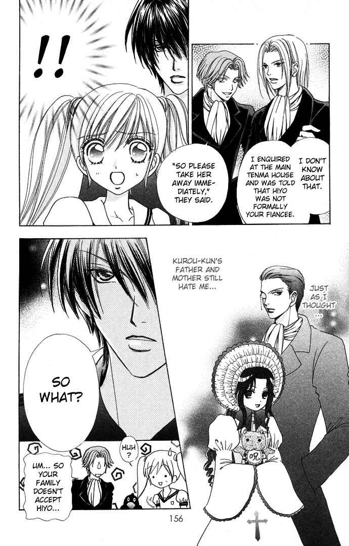 Page 7 Chapter 49 Love Monster