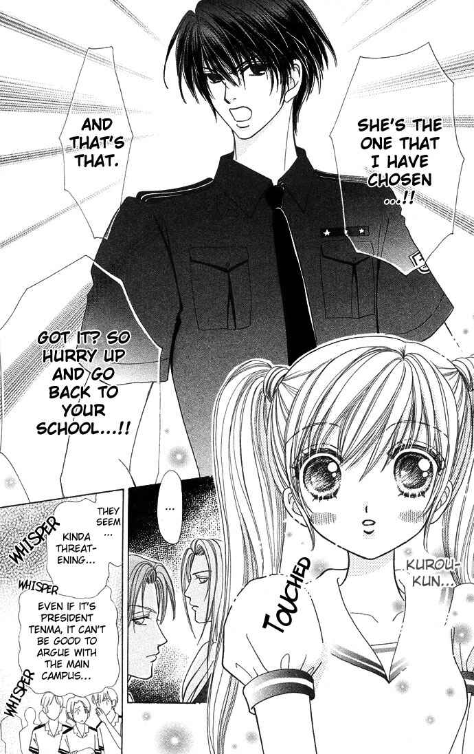 Page 8 Chapter 49 Love Monster