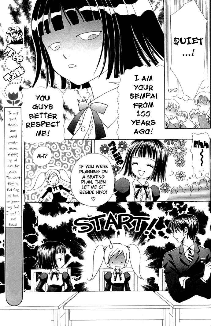 Page 19 Chapter 16 Love Monster