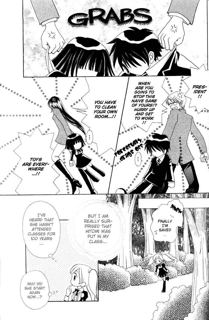 Page 21 Chapter 16 Love Monster