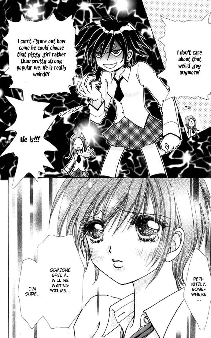 Page 13 Chapter 41 Love Monster
