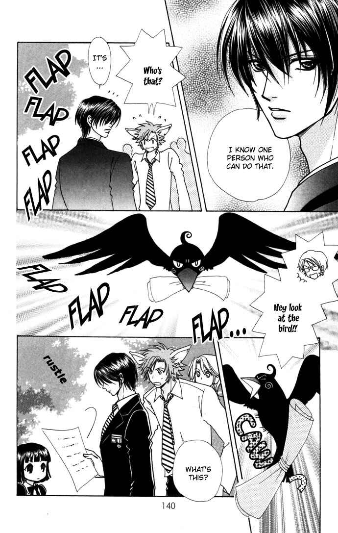 Page 15 Chapter 41 Love Monster