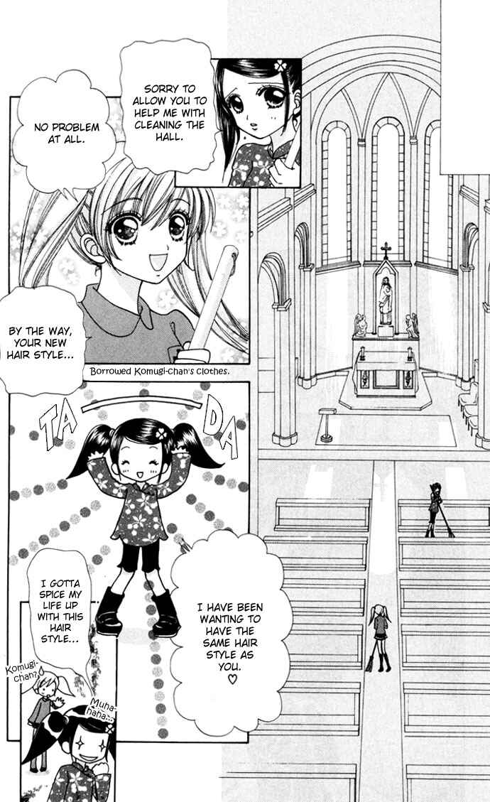 Page 17 Chapter 41 Love Monster