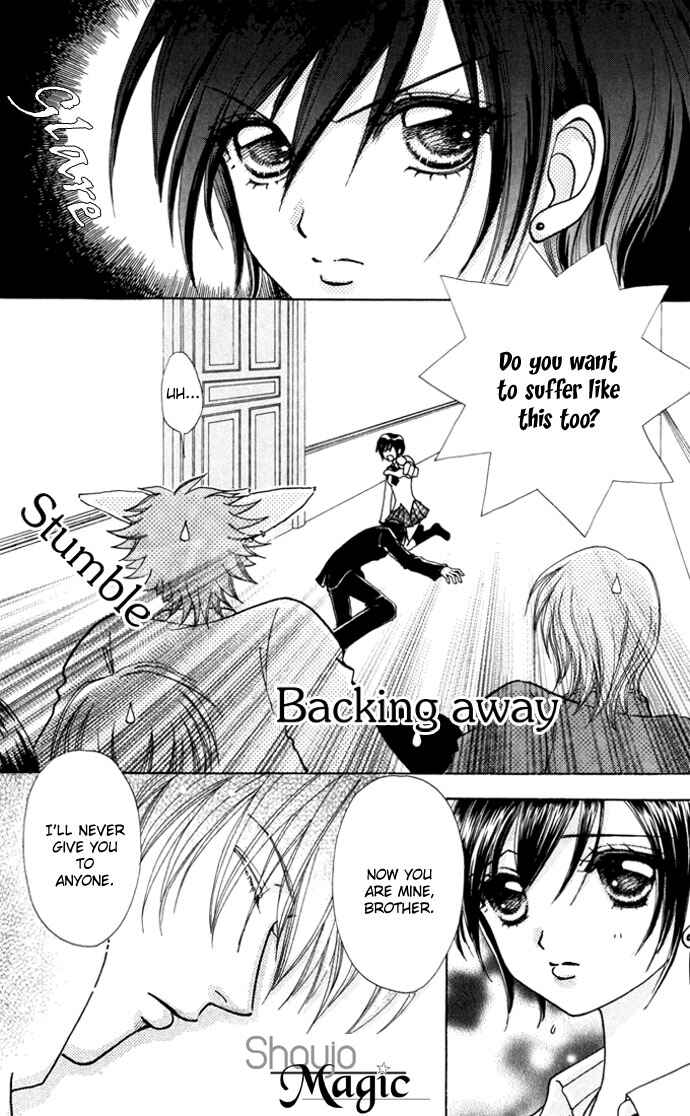 Page 4 Chapter 41 Love Monster