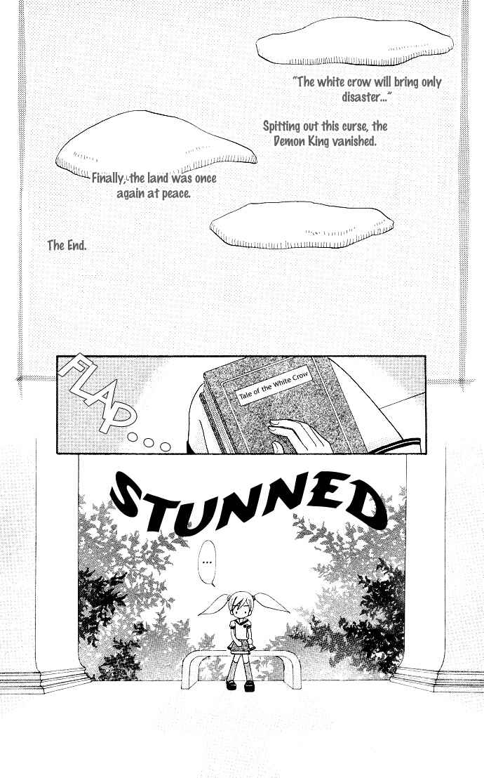 Page 12 Chapter 56 Love Monster