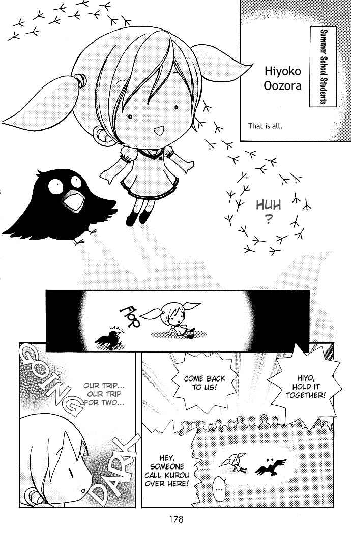 Page 25 Chapter 56 Love Monster