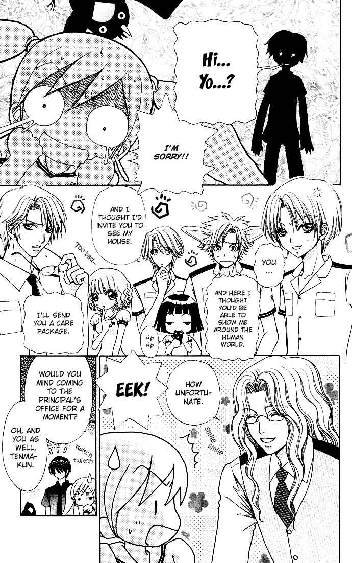 Page 26 Chapter 56 Love Monster