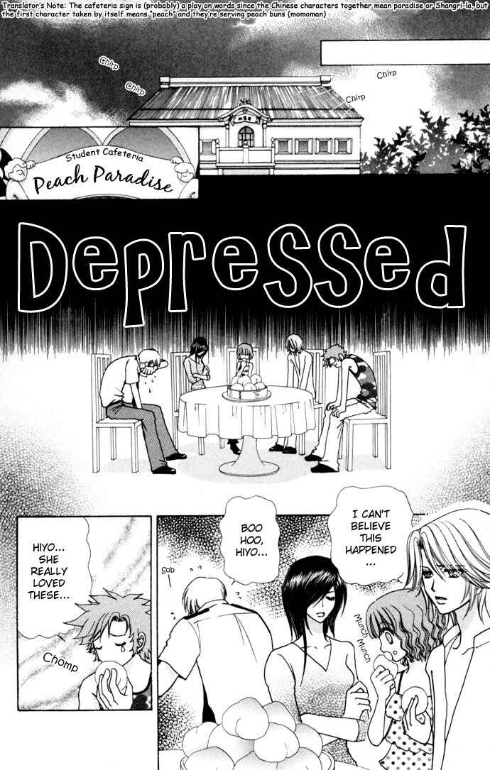 Page 12 Chapter 54 Love Monster