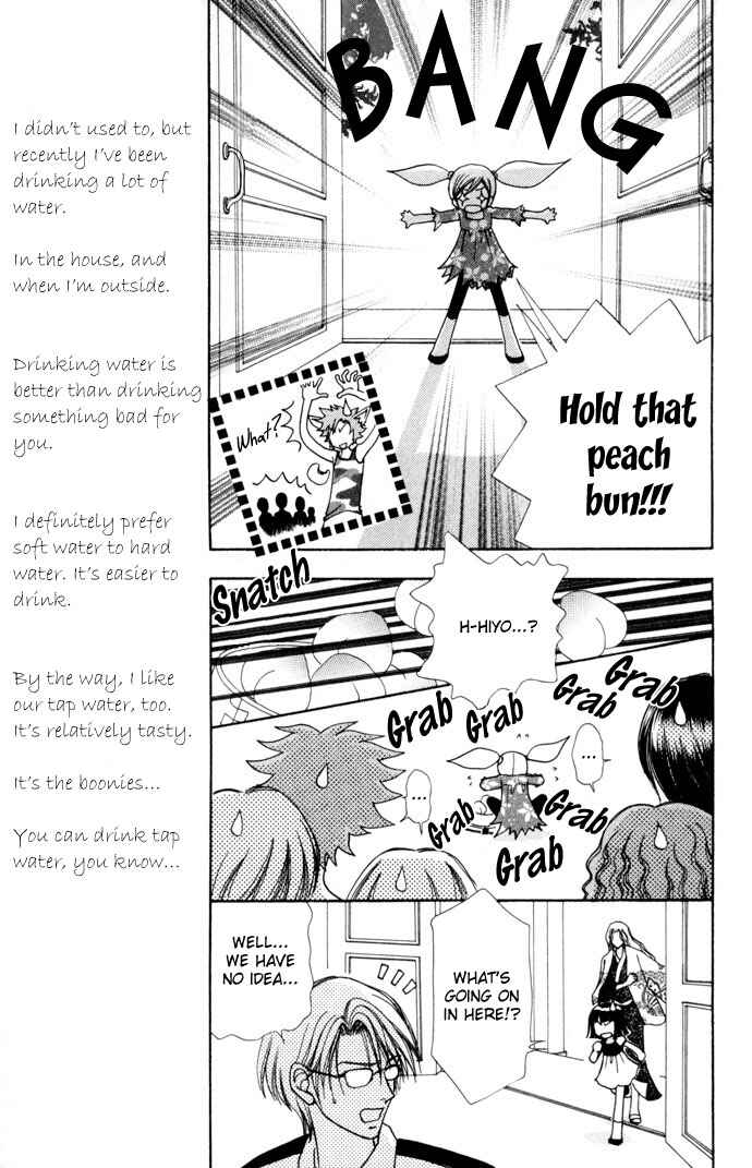 Page 13 Chapter 54 Love Monster
