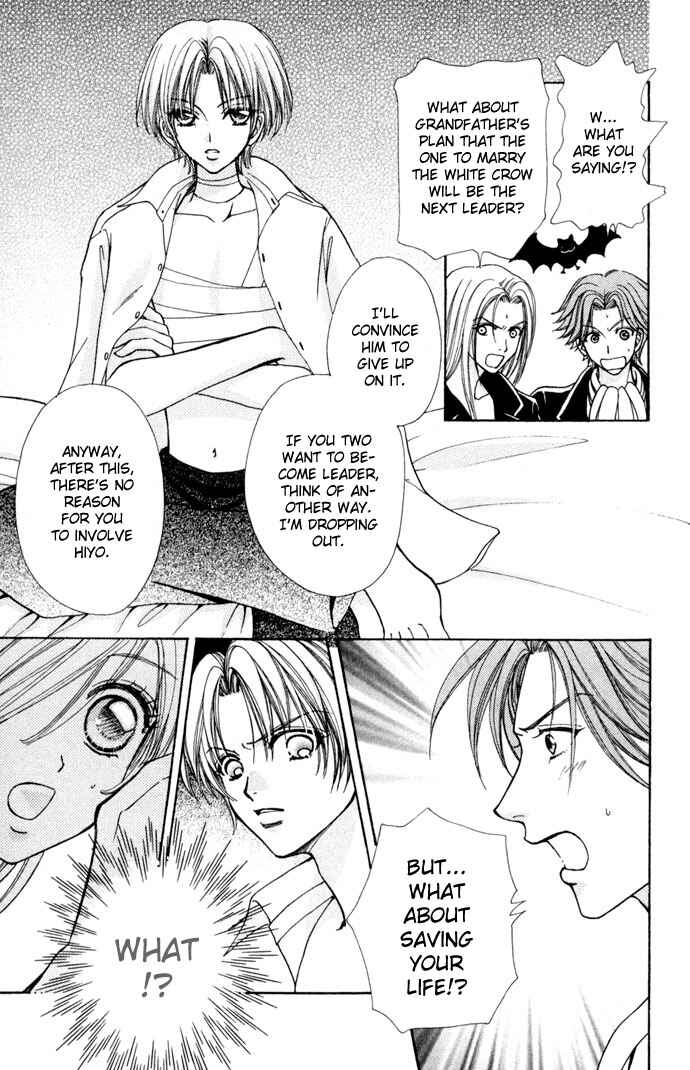 Page 19 Chapter 54 Love Monster