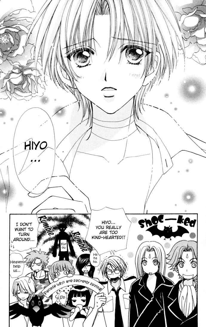 Page 25 Chapter 54 Love Monster