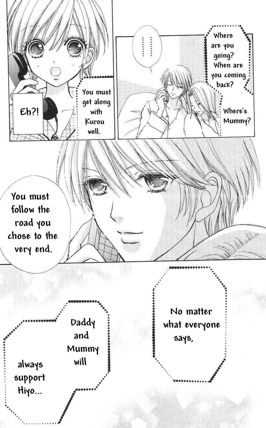Page 12 Chapter 77 Love Monster