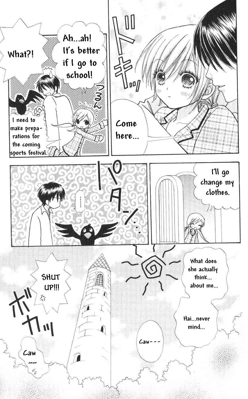 Page 14 Chapter 77 Love Monster