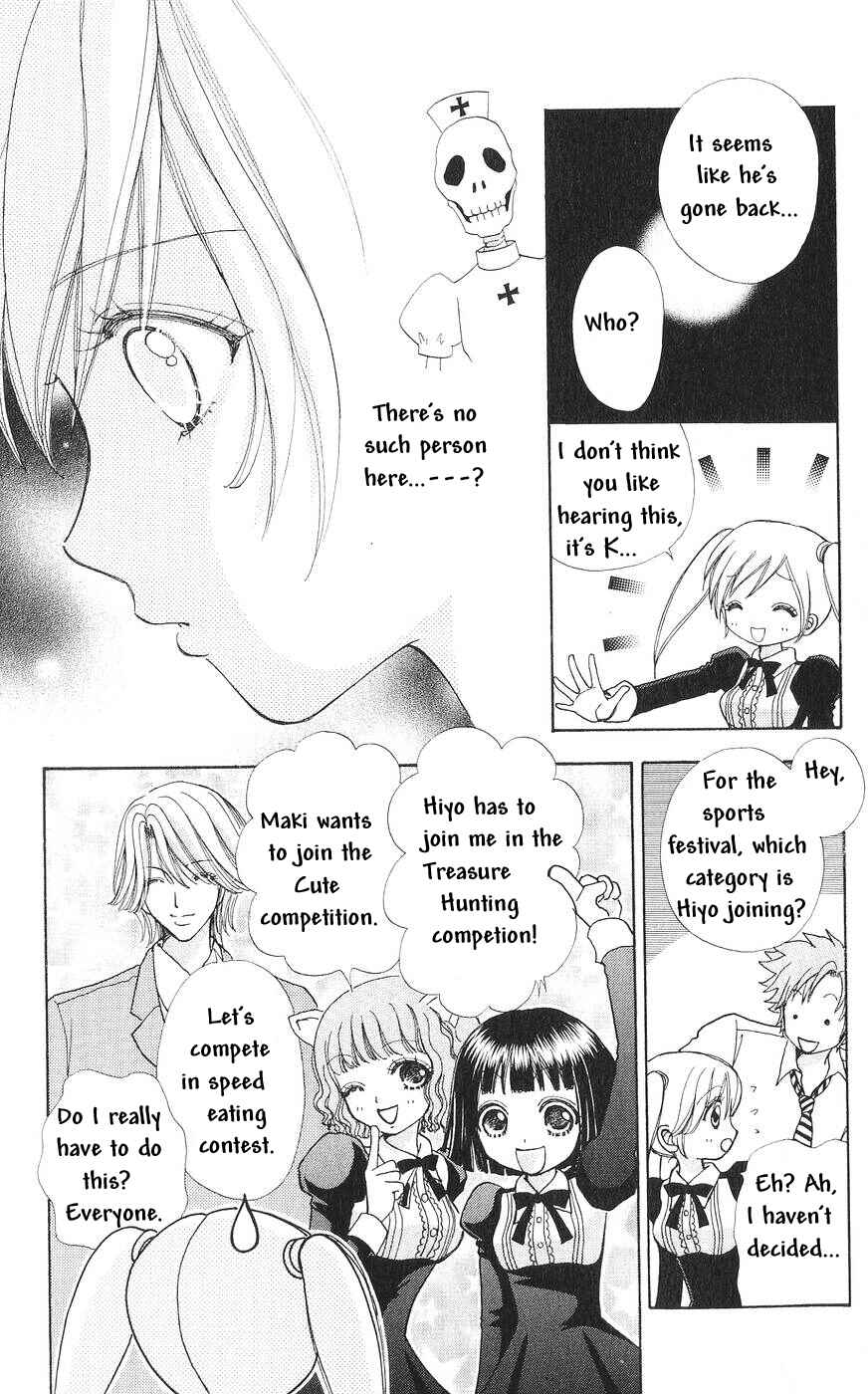 Page 18 Chapter 77 Love Monster