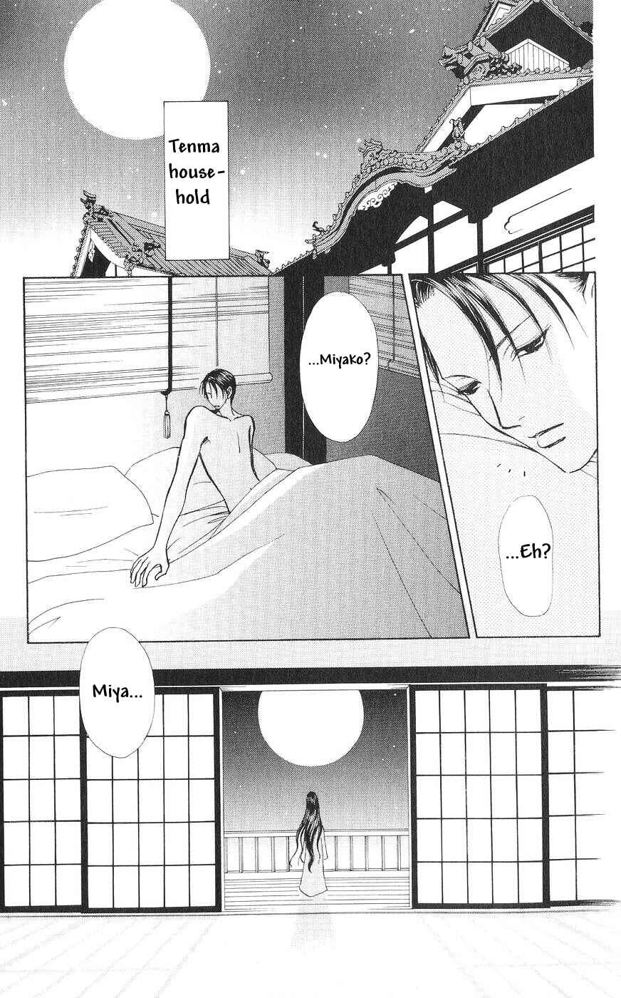 Page 20 Chapter 77 Love Monster