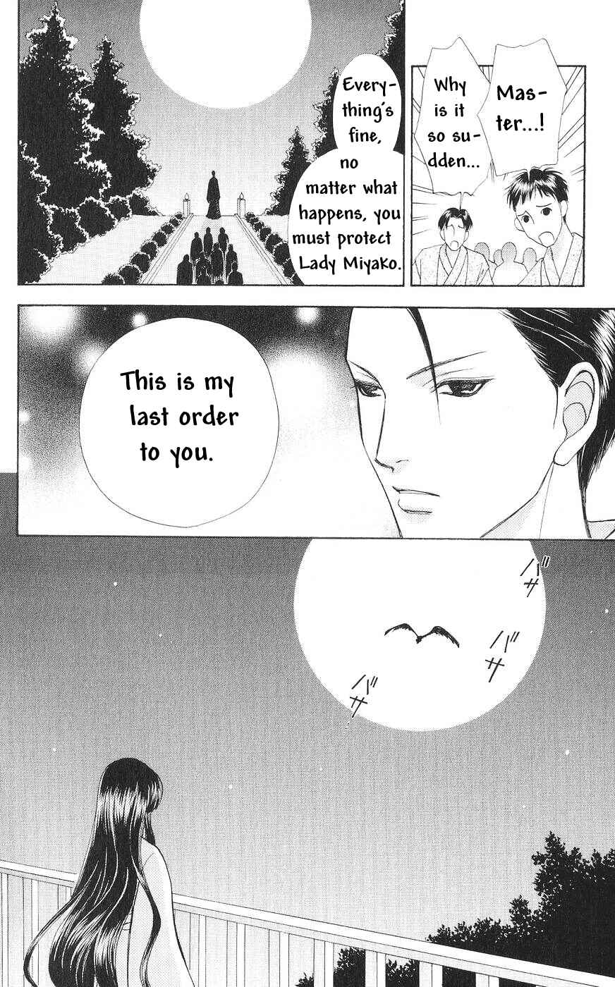 Page 23 Chapter 77 Love Monster